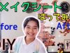 【リメイクシートでDIY 】壁が大変身!★ゆいなにサプライズ!★100均(セリア)リメイクシート