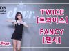 Doha Kwak (곽도하) – TWICE (트와이스) ‘ FANCY(팬시)’ Dance Practice | Clevr Studio