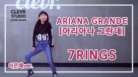EunChae Lee (이은채) – ARIANA GRANDE(아리아나 그란데)  ‘7RINGS’ Dance Practice | Clevr Studio