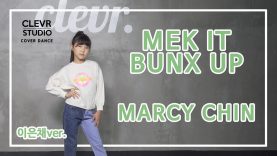 EunChae Lee (이은채) –  MARCY CHIN  ‘MEK IT BUNX UP’  Dance Practice | Clevr Studio