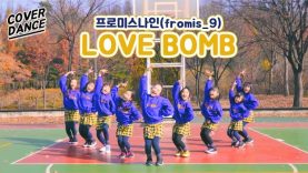 [커버댄스] 프로미스나인(fromis_9) – LOVE BOMB 러브밤 댄스커버 DANCE COVER with 무지개솜사탕 | 클레버TV