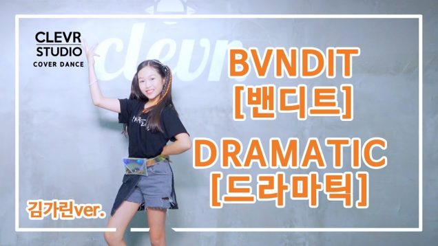 Garin Kim (김가린)  – BVNDIT(밴디트) ‘DRAMATIC(드라마틱)’ Dance Practice | Clevr Studio