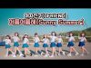[커버댄스] 여자친구(GFRIEND) – 여름여름해(Sunny Summer) 댄스커버 DANCE COVER with 신비마카롱 | 클레버TV