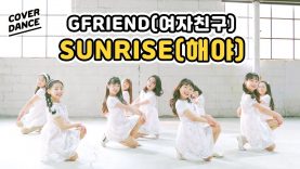 [커버댄스] GFRIEND(여자친구) – Sunrise(해야)  댄스커버 DANCE COVER with 무지개솜사탕 | 클레버티비