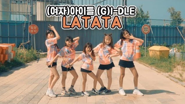 [커버댄스] (여자)아이들 (G)I-DLE – LATATA(라타타) 댄스커버 DANCE COVER with 클레버레이션 | 클레버TV