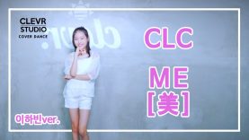 Habin Lee (이하빈) – CLC ‘ ME(美)’ Dance Practice | Clevr Studio