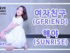 Habin Lee (이하빈) – GFRIEND(여자친구)  ‘SUNRISE (해야)’ Dance Practice | Clevr Studio