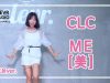 Hoyun Jo (조호윤)  – CLC ‘ ME(美)’ Dance Practice | Clevr Studio