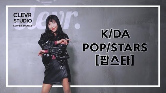 HoYun Jo (조호윤) – K/DA ‘POP/STARS (팝스타)’  Dance Practice | Clevr Studio