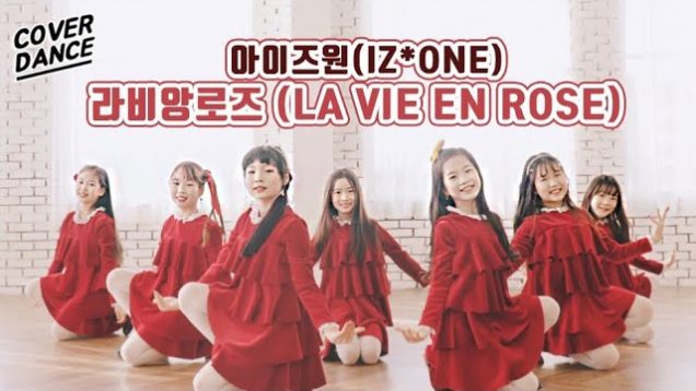 [커버댄스] 아이즈원(IZ*ONE) – 라비앙로즈(LA VIE EN ROSE) 댄스커버 DANCE COVER with 신비마카롱 | 클레버TV