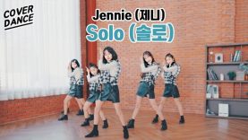 [커버댄스]  Jennie (제니) – Solo (솔로) 댄스커버 DANCE COVER with 클레버레이션 | 클레버TV