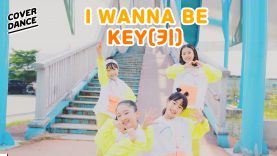 [커버댄스] KEY(키) – I WANNA BE 댄스커버 DANCE COVER with 클레버레이션 |  클레버티비