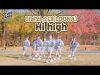 [커버댄스] 이달의 소녀(LOONA) – Hi high 댄스커버 DANCE COVER with 신비마카롱 | 클레버TV