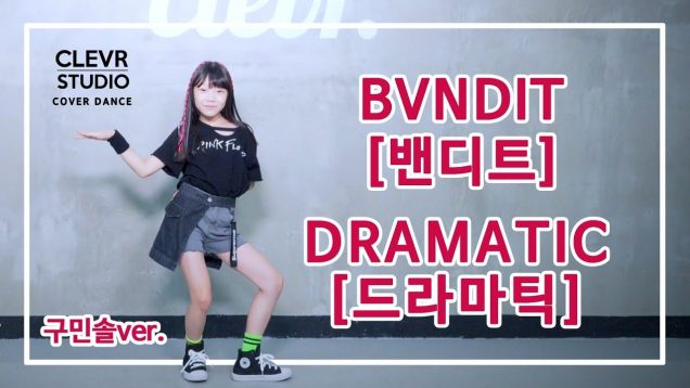 Minsol Koo (구민솔) – BVNDIT(밴디트) ‘DRAMATIC(드라마틱)’ Dance Practice | Clevr Studio