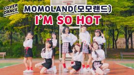 [커버댄스] MOMOLAND(모모랜드) – I’m so hot 댄스커버 DANCE COVER with 신비마카롱 | 클레버티비