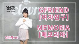 Naye Kim (김나예) – GFRIEND (여자친구) ‘MEMORIA’ (메모리아)’  Dance Practice | Clevr Studio