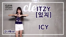 Naye Kim (김나예) – ITZY(있지) ‘ICY’  Dance Practice | Clevr Studio
