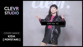 Naye Kim (김나예) – K/DA  ‘POP/STARS(팝스타)’ Dance Practice  | Clevr Studio