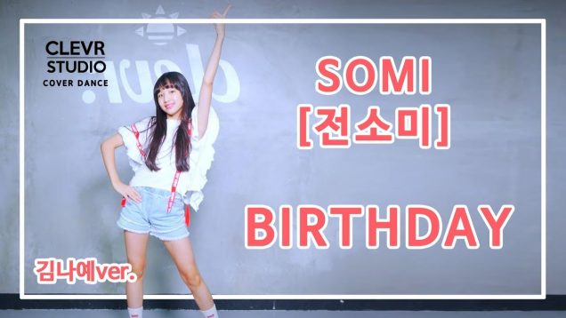 Naye Kim (김나예) – SOMI(전소미) ‘BIRTHDAY’  Dance Practice | Clevr Studio