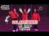 [은빈거울안무] 피어스(PIERCE) – GALAXY(갤럭시) Dance Practice | 클레버TV