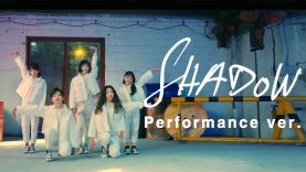 [퍼포먼스 버젼]  피어스(PIERCE) – SHADOW(그림자) Performance ver. | 클레버TV