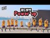 [커버댄스] 레드벨벳(Red Velvet) – Power up 댄스커버 DANCE COVER with 무지개솜사탕 | 클레버TV