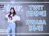 Ryeoeun Kim  (김려은) – HWASA(화사)  ‘TWIT(멍청이)’ Dance Practice | Clevr Studio