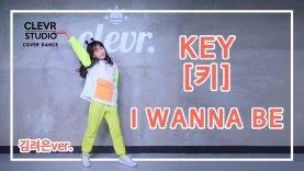 Ryeoeun Kim  (김려은) – KEY(키)  ‘I WANNA BE’ Dance Practice | Clevr Studio