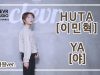 Ryeowon Park (박려원) – HUTA (이민혁) ‘YA (야)’  Dance Practice | Clevr Studio