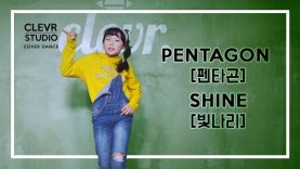 RyeoWon Park (박려원) – PENTAGON (펜타곤) ‘SHINE (빛나리)’ Dance Practice | Clevr Studio