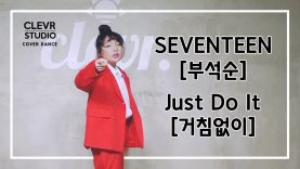 RyeoWon Park (박려원) – SEVENTEEN (부석순) ‘Just Do It (거침없이)’ Dance Practice | Clevr Studio