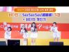 비타민-쎄쎄쎄(SaySaySay) 직캠 공연실황 다이아페스티벌with놀꽃 두번째 무대♡ Vitamin Performance | 클레버TV