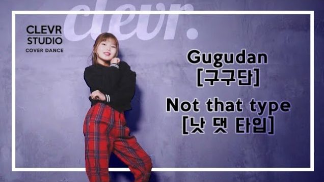 Seo Hyun Kim (김서현) – Gugudan (구구단) ‘Not that type (낫 댓 타입)’ Dance Practice | Clevr Studio