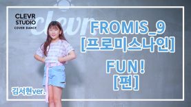 SeoHyeon Kim (김서현) – FROMIS_9(프로미스나인)  ‘FUN!(펀)’ Dance Practice | Clevr Studio