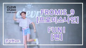 Seohyeon Mun (문서현) – FROMIS_9 (프로미스나인) ‘ FUN!(펀)’ Dance Practice | Clevr Studio