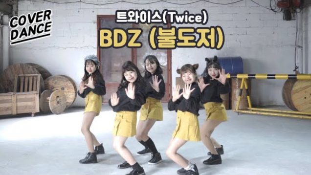 [커버댄스] 트와이스(Twice) – BDZ (불도저) 댄스커버 DANCE COVER with 클레버레이션 | 클레버티비