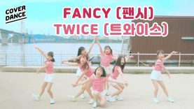 [커버댄스] TWICE(트와이스) – FANCY(팬시) 댄스커버 DANCE COVER with 핑크젤라또 |  클레버티비