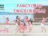 TWICE- ‘ FANCY’-Dance Practice l Clevr Studio