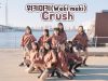 [커버댄스] 위키미키(Weki meki) –  Crush 댄스커버 DANCE COVER with 마시멜로우 | 클레버TV