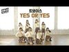 [커버댄스] 트와이스 – Yes or Yes (예스 오어 예스) 댄스커버 DANCE COVER with 핑크젤라또 | 클레버TV
