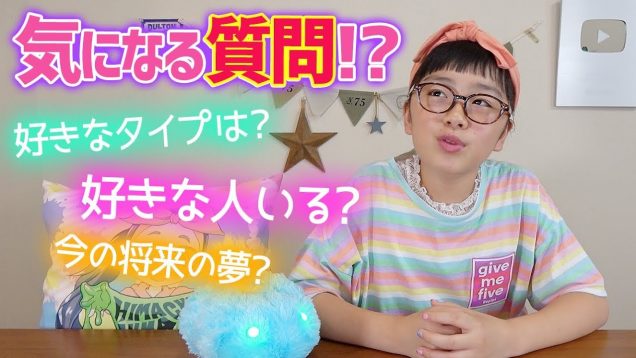 好きな人はいる？リズモがど直球な質問コーナー♪YouTube広告出演のリズモの最終進化大公開！