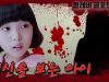 [무서운 이야기] 귀신을 보는 아이… 클레버 여름특집 공포드라마 Horror Dramaㅣ클레버TV