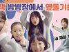 큰챔 방방장에서 옆돌리기를?!..♥︎비타민친구들이 방방장에 놀러갔어요! Jumpingfun Park| 클레버TV