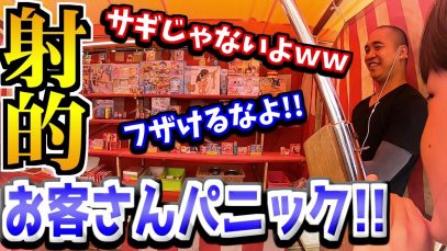 【ハプニング】「こんなんサギだろ?」お祭りの射的で店員さんがついに…?屋台で金魚すくい、ボールすくい、輪投げなど楽しんだ帰り道のトラブル【しほりみチャンネル】