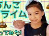 【うんこスライム?】作ってみた! めっちゃ硬いうんこスライムにゆいなが怒りまくる!?★Poop Slime