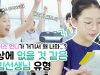 트와이스 언니가 거기서 왜 나와…? 세상에 없을 것 같은 담임선생님 유형♡ 상상극장 Social Experiment | 클레버TV