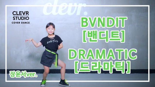 YunSeo Jang (장윤서) -BVNDIT (밴디트) ‘DRAMATIC(드라마틱)’ Dance Practice | Clevr Studio