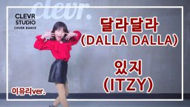 YuRi Lee (이유리) – ITZY (있지) ‘DALLA DALLA (달라달라)’ Dance Practice | Clevr Studio