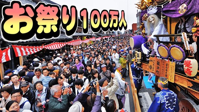 【お祭り】100万人で遊ぶ金魚すくい、輪投げ、ボールすくい、お化け屋敷、くじ引き！景品もらってのんびり秋祭り（前編）♪ autumn festival in japan