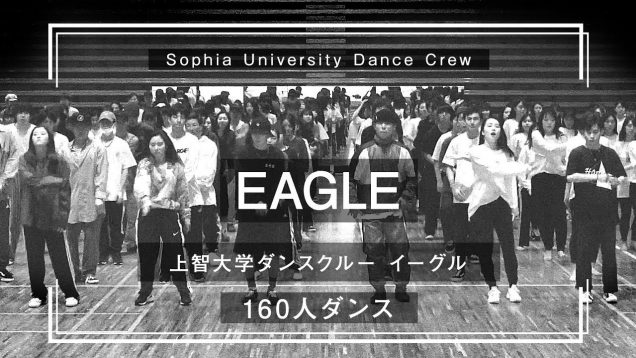 【圧巻】160人のダンスパフォーマンス｜上智大学 Dance Crew EAGLE